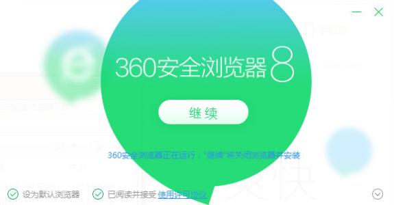 新版本360安全浏览器广告拦截广告过滤设置指南