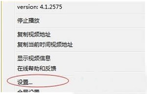 360安全浏览器播放视屏出现花屏情况如何处理?解决方法