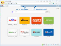 新版本360安全浏览器如何打开关闭网页