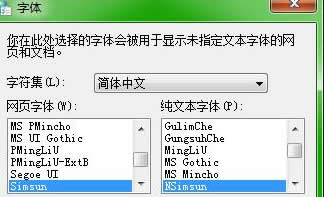 百度浏览器设置字体教程 百度浏览器如何修改字体