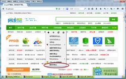 火狐浏览器翻译功能翻译整个网页