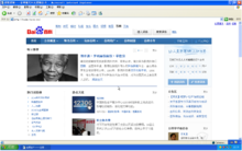 Internet Explorer(IE6)浏览器6中文版官方下载