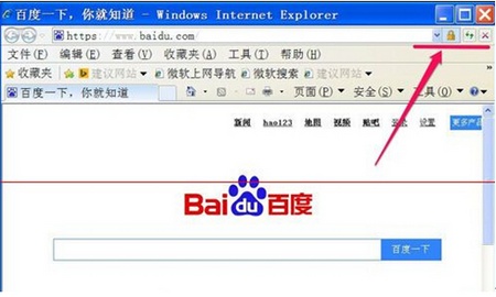 IE浏览器搜索框消失了找回方法  IE浏览器搜索框不见了找回
