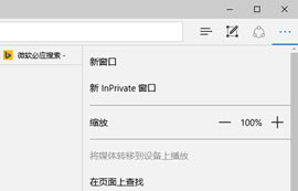 IEEDGEinprivateģʽ