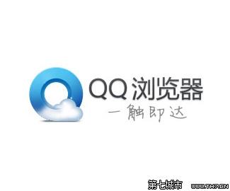 QQ浏览器快捷登录和一键点击登录指南
