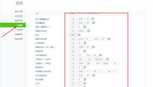 qq浏览器我的视频快捷方式设置方法图文说明