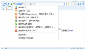 搜狗高速浏览器快速恢复关闭页面  搜狗浏览器最新版下载