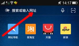 UC手机浏览器离线视频如何使用教程  UC浏览器下载离线视频使用方法