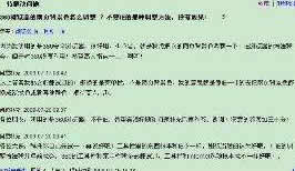 360安全浏览器如何将背景更换为浅绿色的方法