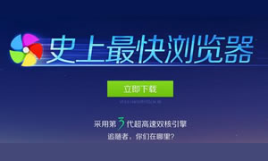 360极速浏览器如何导入Firefox 或IE浏览器设置?360浏览器导入数据