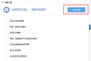 搜狗浏览器图片加载不出来原因分析与解决方法  搜狗浏览器常用问题