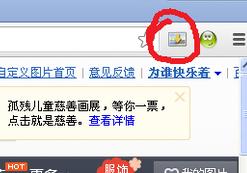 谷歌浏览器批量下载图片要如何操作?安装使用Fatkun插件批量下载图片