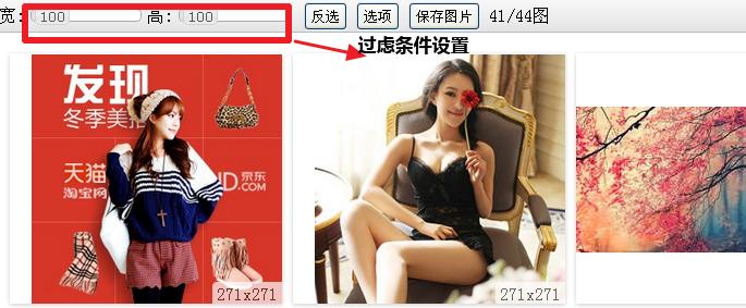 谷歌浏览器批量下载图片要如何操作?安装使用Fatkun插件批量下载图片