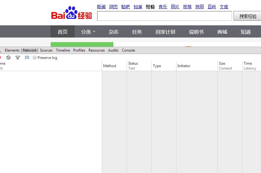 谷歌浏览器利用开发者工具查看请求头?查看谷歌浏览器的HTTP请求头很简单
