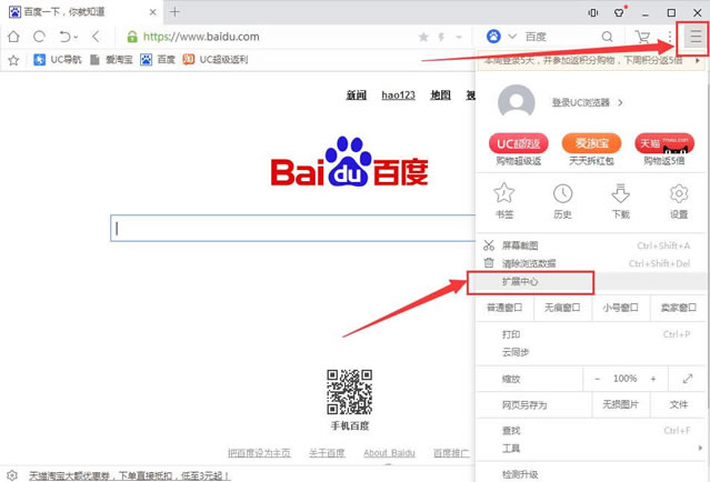 ucֱҳƵ?װʹVideo Downloader GetThem