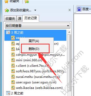 IE浏览器浏览记录如何删除?分享IE浏览器清除浏览记录教程