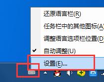 华宇拼音输入法如何删除?三种方法彻底卸载华宇拼音