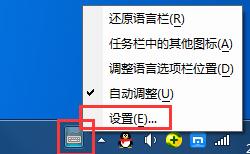 华宇拼音输入法状态栏消失不见如何恢复?恢复/隐藏状态栏的教程