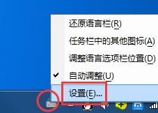 谷歌拼音输入法如何删除?彻底卸载谷歌拼音输入法具体方法