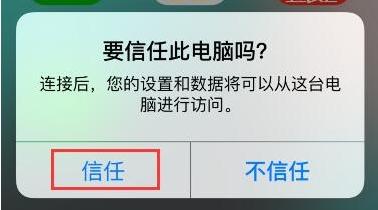 苹果手机如何恢复微信已删除好友?具体操作方法