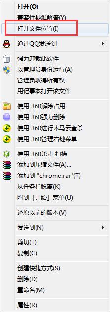 非常好用的谷歌浏览器无法卸载如何办?三种方法卸载谷歌浏览器