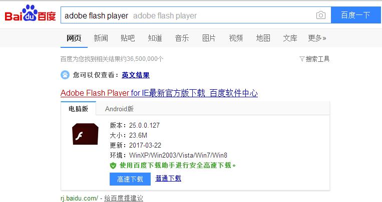 爱奇艺有声音没画面如何回事？爱奇艺有声音没画面的解决方法