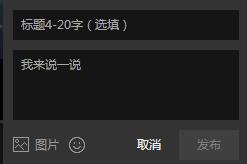 爱奇艺如何评分?爱奇艺给电影评分的方法