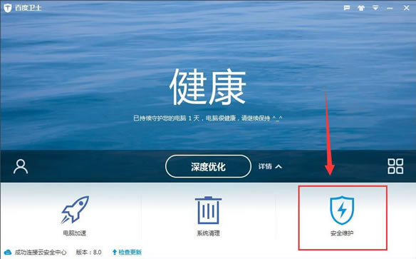 百度卫士扫描出来的漏洞都需要修复吗？