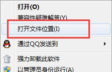 如何卸载百度卫士？彻底卸载百度卫士的方法