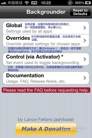 backgrounder iphone 4̨ģʽý̳