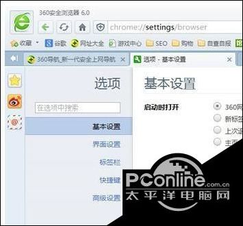 Win7ϵͳ360ΪĬĴ
