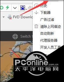 win10下360浏览器如何关闭跨屏浏览的方法