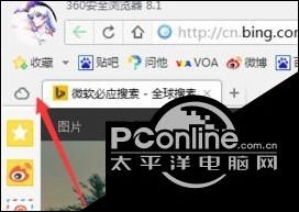 win10下360浏览器如何关闭跨屏浏览的方法