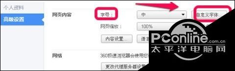 win7ϵͳ360ҳСľ巽