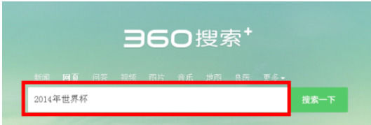 360浏览器中将弹屏模式打开的详细方法