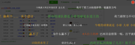 360浏览器中将弹屏模式打开的详细方法
