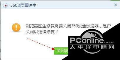 Win7ϵͳ360ŲƵĴ
