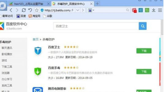 在360浏览器中实行更改默认下载软件的具体方法