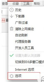 360浏览器好用吗?360浏览器闪屏的处理方法
