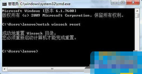 升级Win10后360浏览器无法使用网络如何办？