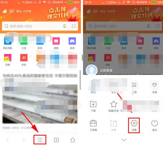 360浏览器好用吗？360浏览器如何打开自适应屏幕？_办公软件_太平洋电脑网PConline
