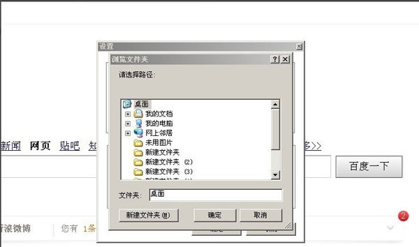 360浏览器好用吗？如何设置图片保存位置？