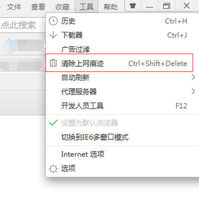 360浏览器好用吗?账号密码的取消方法