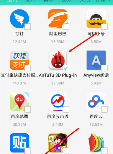 360手机助手互传软件应用程序的具体方法