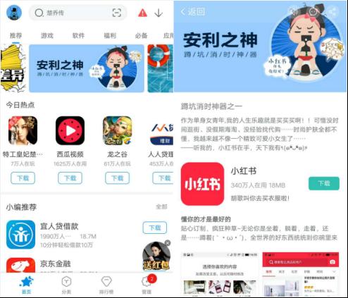 1 如何蹲坑才不浪费生命? 360手机助手为你定制蹲坑消时神器