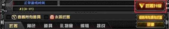 cf3月新版本 cf3月新版本更新内容大全 穿越火线3月新版本介绍