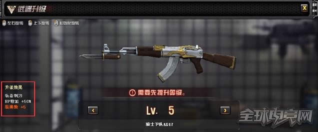 cf3月新版本 cf3月新版本更新内容大全 穿越火线3月新版本介绍