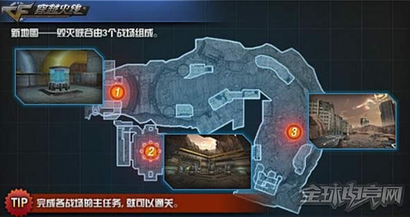 CF1月新版本 CF巨蜥峡谷掉落奖励列表 CF试炼新地图解析