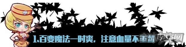 CF火线优等生第16期 变身谨慎双枪亦宝