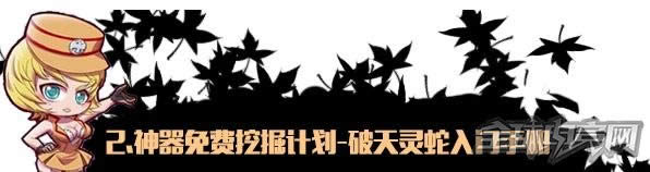 穿越火线 CF火线优等生第16期 变身谨慎双枪亦宝